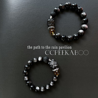 银曜石醒狮情侣款手链