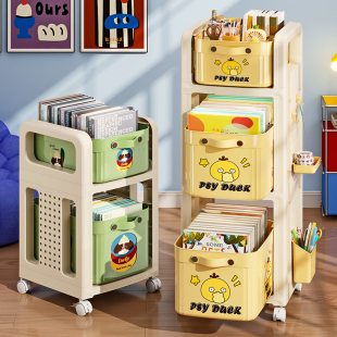 书包置物架家用可移动小推车书本收纳架子桌下收纳柜零食放置神器