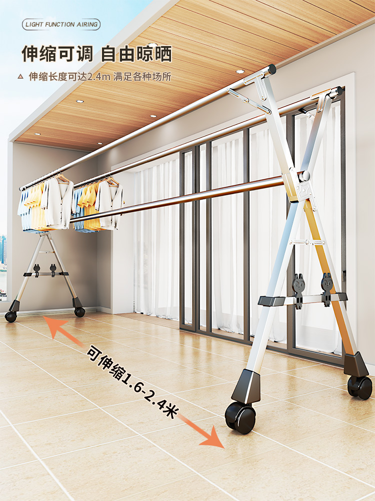 晾衣架落地折叠室内家用阳台卧室不锈钢室外凉伸缩杆式晒被子神器