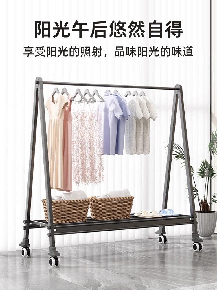 晾衣架落地家用卧室铝合金挂衣架室内移动衣帽架阳台凉衣收纳架子