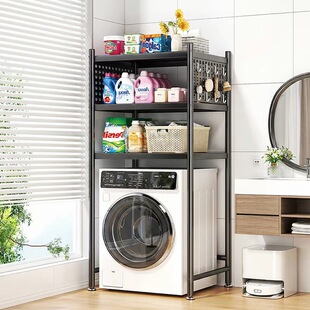 滚筒洗衣机置物架卫生间浴室马桶波轮翻盖上方置物架阳台架收纳柜