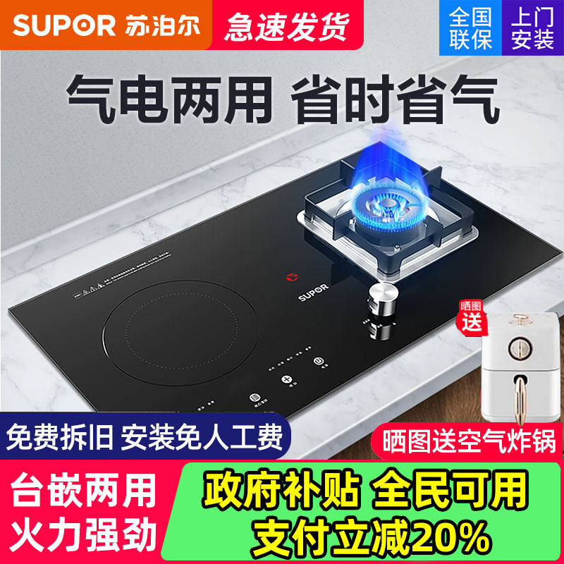 �ղ������¯ȼ����һ��Ƕ��ʽ����������Ȼ��ú��Һ����˫����� 959.2Ԫ(������)