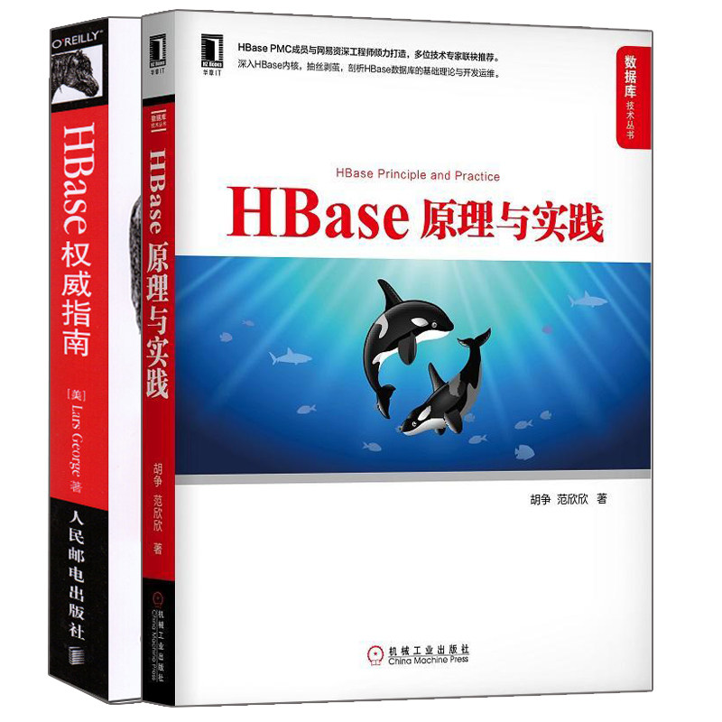 C9 人民邮电+机械工业 2册