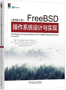 FreeBSD作系统设计与实现 原书第2版 美 马歇尔 柯克 麦库西克 美  V 内维尔 尼尔 等 9787111689973 机械工业出版社
