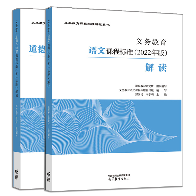 正版新书 2册套装