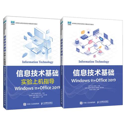 正版图书