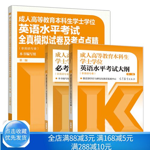 E5 3册套装