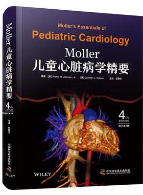 Moller儿童心脏病学要 原书第4版 小沃尔 H 约翰逊 中国科学技术出版社9787523610213预售