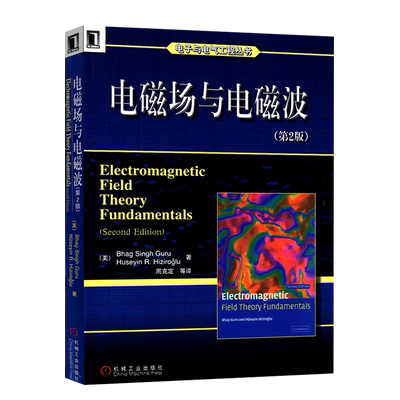 线性回归分析导论 原书第5版 Bhag，Singh，Guru 等 著，周克定等译 译 9787111532828 机械工业出版社