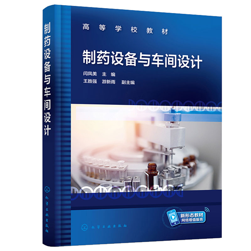 正版新书
