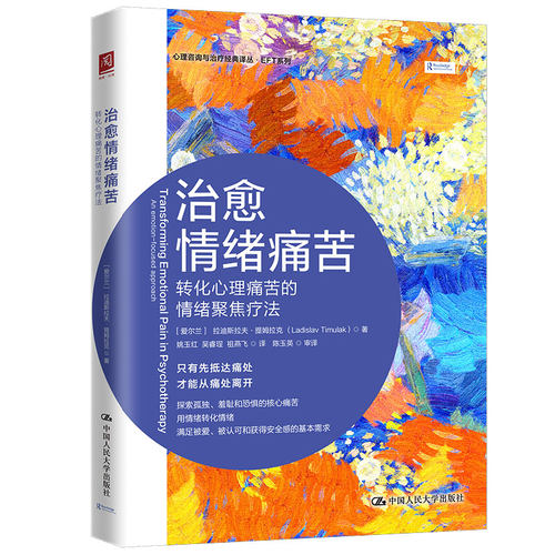 正版新书