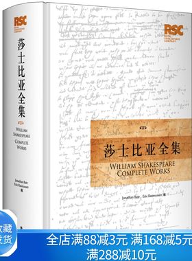 现货莎士比亚全集英文版