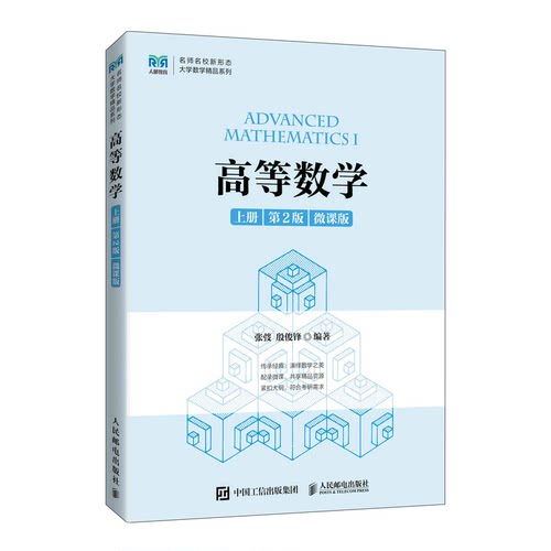 正版新书