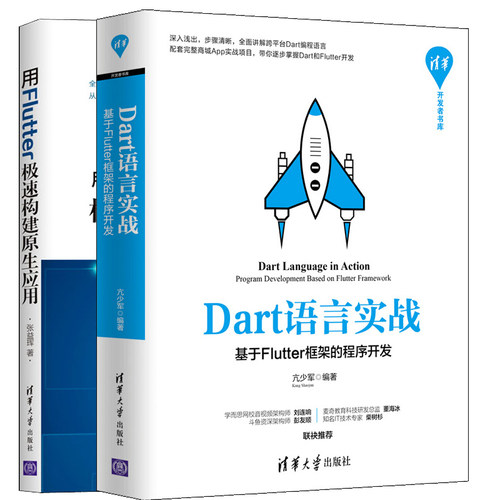 D5 2册套装