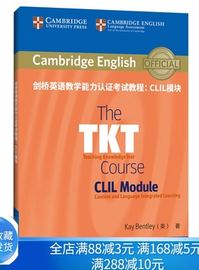 剑桥英语教学能力认证考试教程 CLIL模块 教学模块教材 外语教学与研究出版社9787521306873英语教学自学书 外语考试书籍
