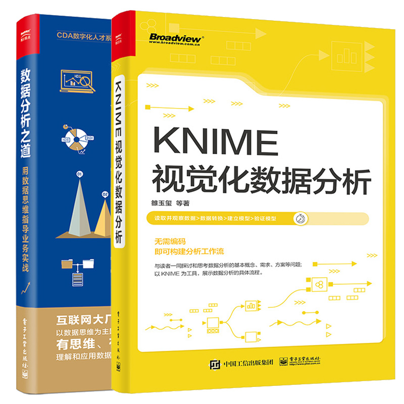 正版新书