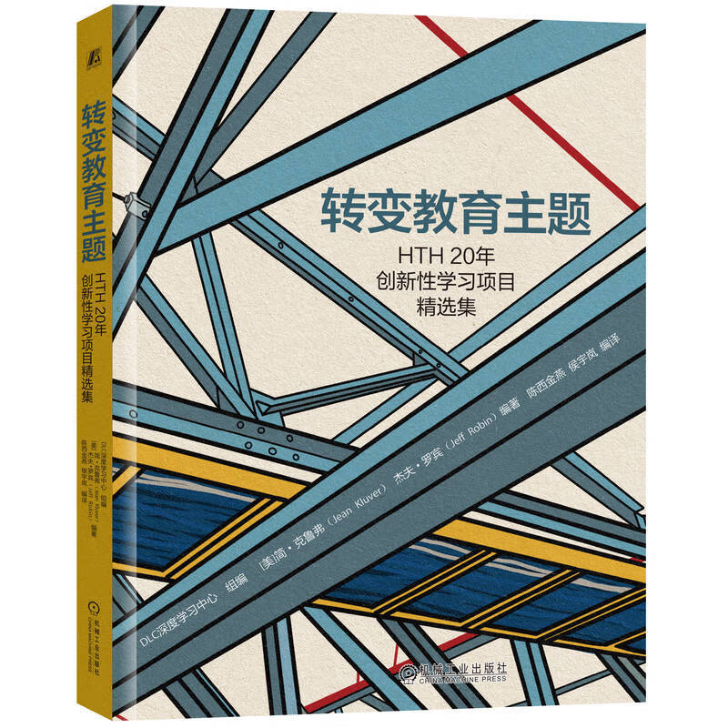正版图书