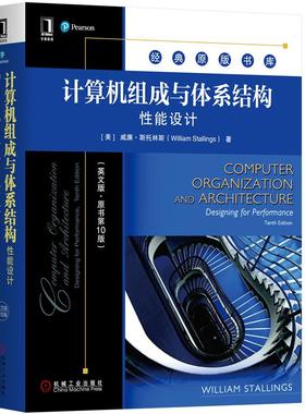 计算机组成与体系结构 性能设计 英文版原书第10版 Intel x86体系结构 书 ARM处理器体系结构设计书 计算机体系结构参考图书籍