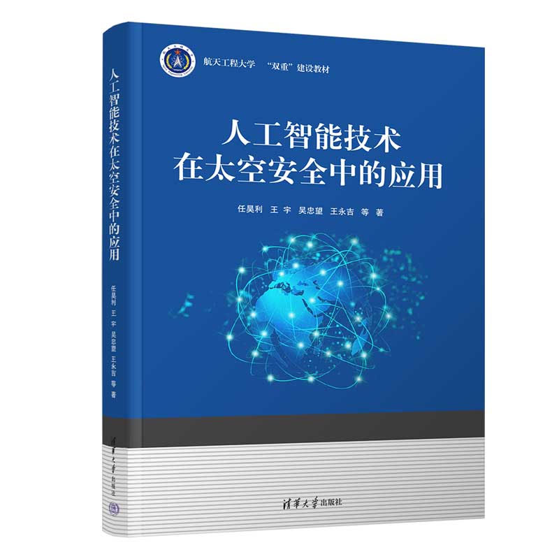人工智能主要应用领域_人工智能应用的应用领域_应用人工智能领域主要包括