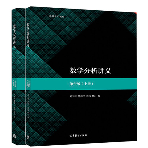 D3 高教社 2册