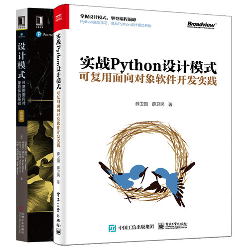 D3 数据处理技术 2册