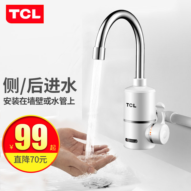 TCL电热水龙头即热式厨房快速加热速热电热水器侧进水洗手间家用在类目 大家电, 热水器, 电热水龙头中 - 来自Buy2taobao.com提供专业的淘宝代购服务
