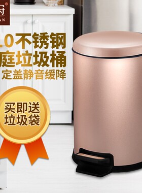 脚踏式圆形厨房垃圾桶定翻盖办公室卫生间家用不锈钢客厅脚踩有盖