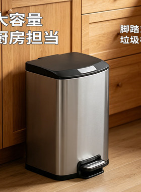 2026新款不锈钢大容量垃圾桶