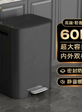 商用大容量垃圾桶家用厨房客厅不锈钢2024新款带盖酒店轻奢高档号