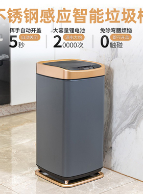 不锈钢感应垃圾桶家用带盖厕所卫生间智能厨房客厅卧室轻奢2022款