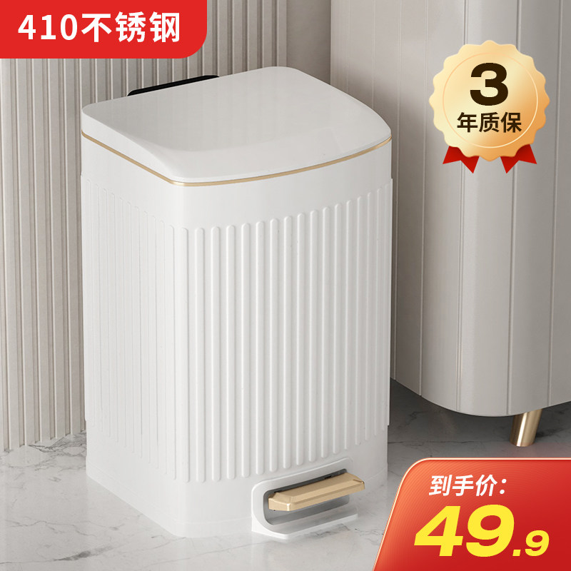 厨房不锈钢垃圾桶家用客厅脚踏式卫生间厕所脚踩大容量筒2026新款
