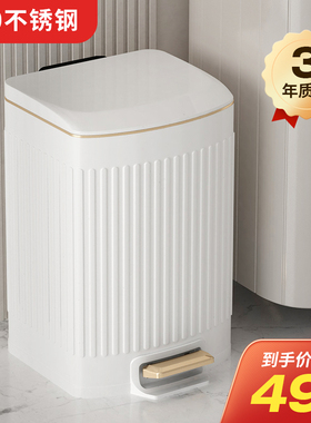 厨房不锈钢垃圾桶家用客厅脚踏式卫生间厕所脚踩大容量筒2022新款