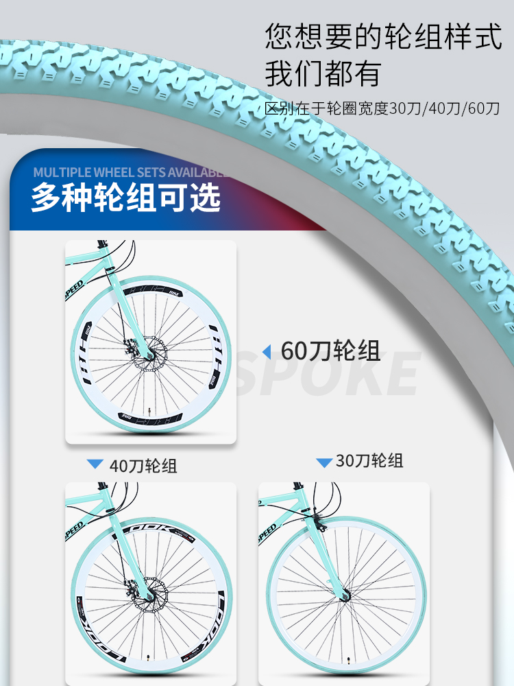 Variable speed dead flying bicycle solid tire racing Internet celebrity warped head explosion change live flying road bicycle adult students male and female