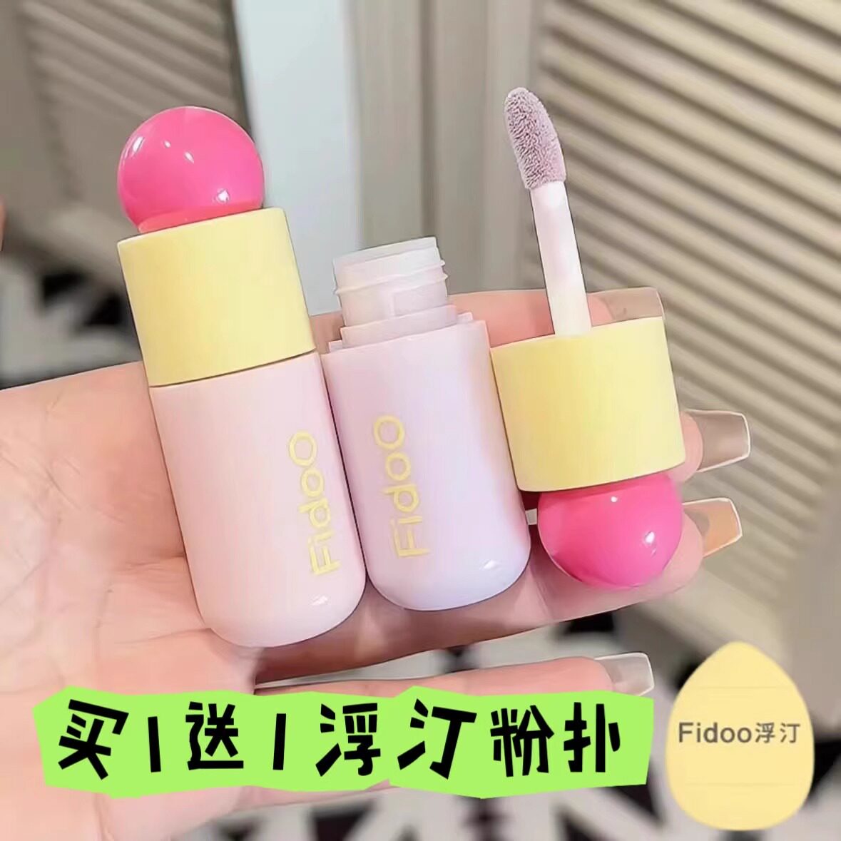 浮汀泡泡提亮遮瑕液膏笔遮盖脸部斑点痘印黑眼圈修饰瑕疵膨胀水润