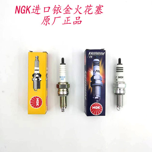 NGK火花塞原厂正品豪爵摩托车