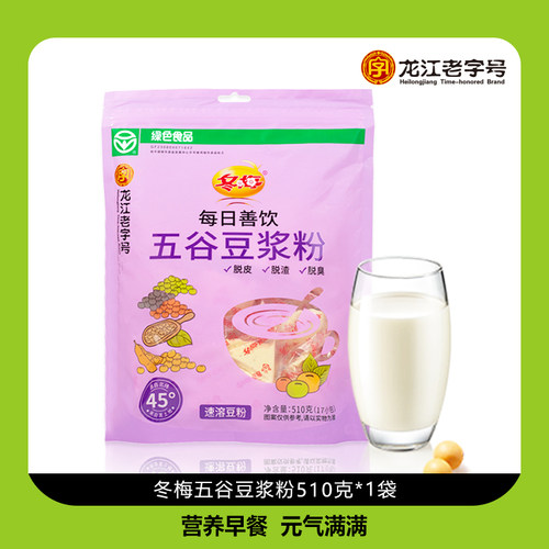 五谷豆粉冬梅早餐代餐粉