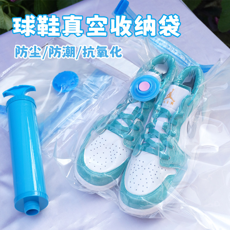 球鞋真空袋aj1af1收纳压缩袋