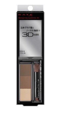 日本kate 凯特 凯朵三色眉粉自然立体染眉膏笔持久不脱色EX-5