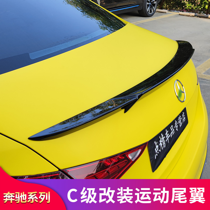 奔驰C级E级C260L C200L E300LA200L CLA200 260改装AMG巴博斯尾翼