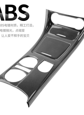 奔驰A级A200L A250 GLA200 CLA200 CLA260改装中控面板仪表台面板