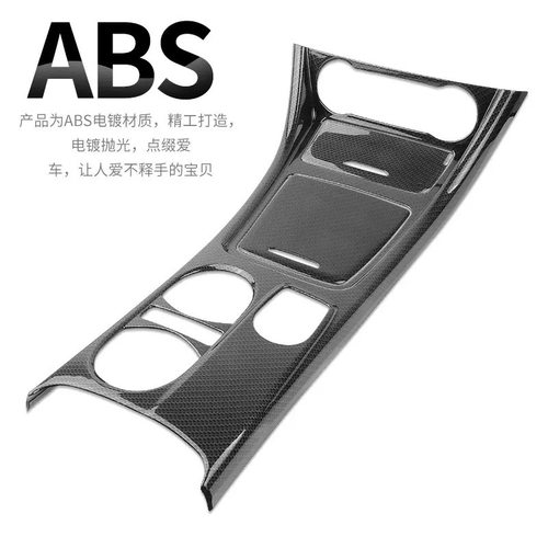 奔驰A级A200L A250 GLA200 CLA200 CLA260改装中控面板仪表台面板