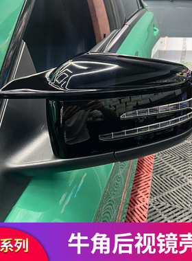 奔驰C级W204 C200 CLA200 A200 GLA200 A45改装后视镜罩倒车镜壳