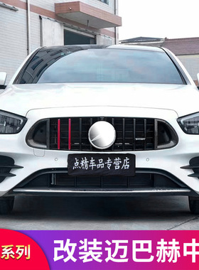 奔驰W167 GLE350 GLE450E300L E260L改装AMG巴博斯GT中网镜面大标