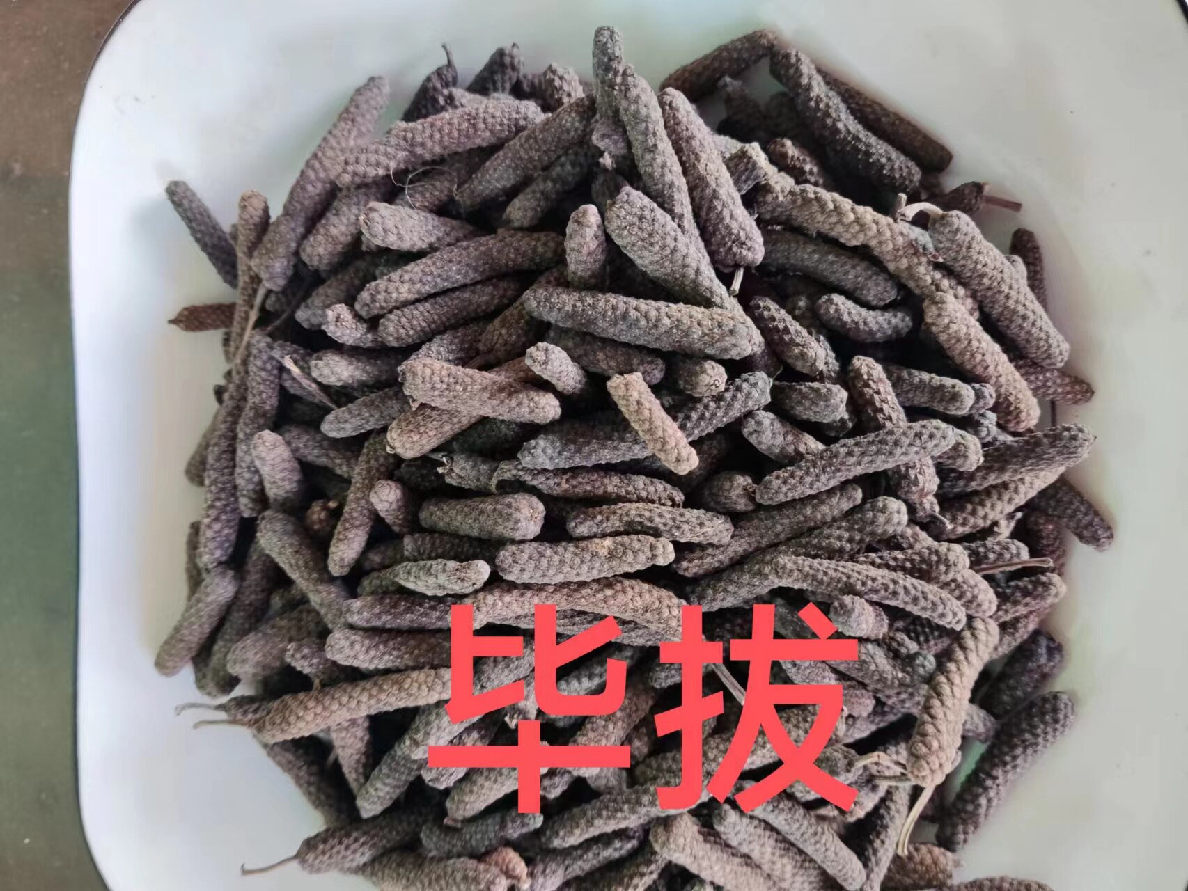 碧波调料,碧波香料,碧波大料(第2页)_大山谷图库