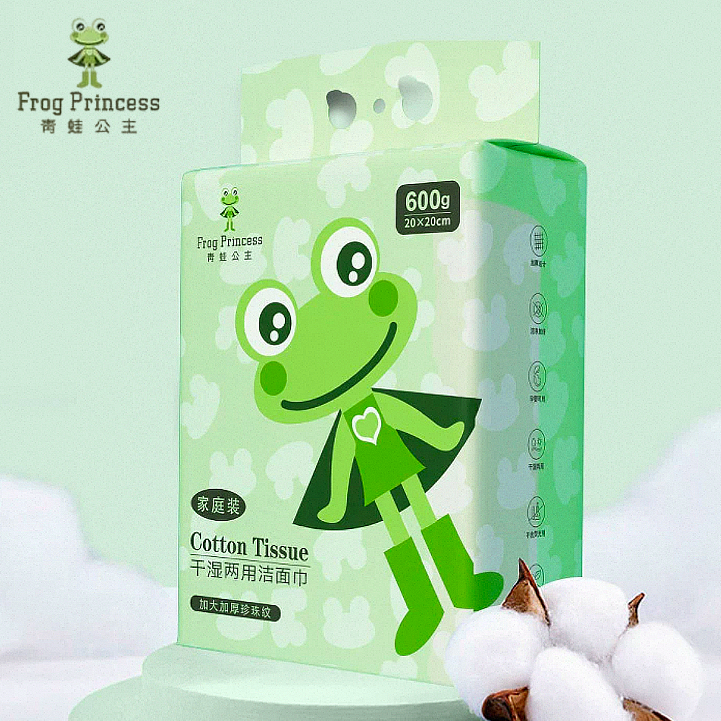青蛙公主洗脸巾家庭实惠装壁挂式一次性擦脸巾加大加厚特厚洁面巾,洗护清洁剂/卫生巾/纸/香薰,棉柔巾/洗脸巾,淘宝优惠券,粉丝福利购,淘宝优惠卷