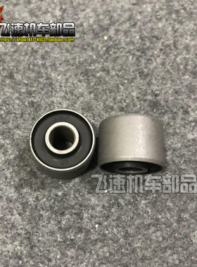 DIO50 AF17/18/25/27/28/34/35期 ZX50 发动机缓冲胶吊架套 全新