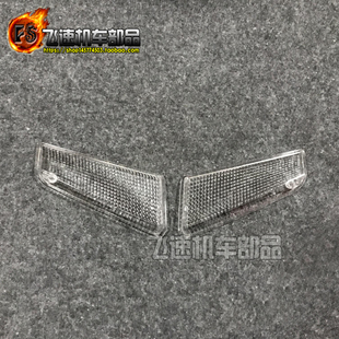 适用于SUZUKI铃木AG100/AV100c大古前转向灯壳 大灯壳 前左右灯壳