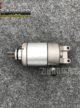 适用于阿普利亚APRILIA SCARABEO 125-200 启动马达 起动机发电机