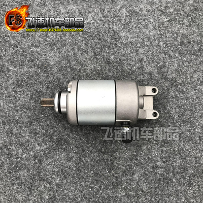 适用于阿普利亚APRILIA SCARABEO 125-200 启动马达 起动机发电机