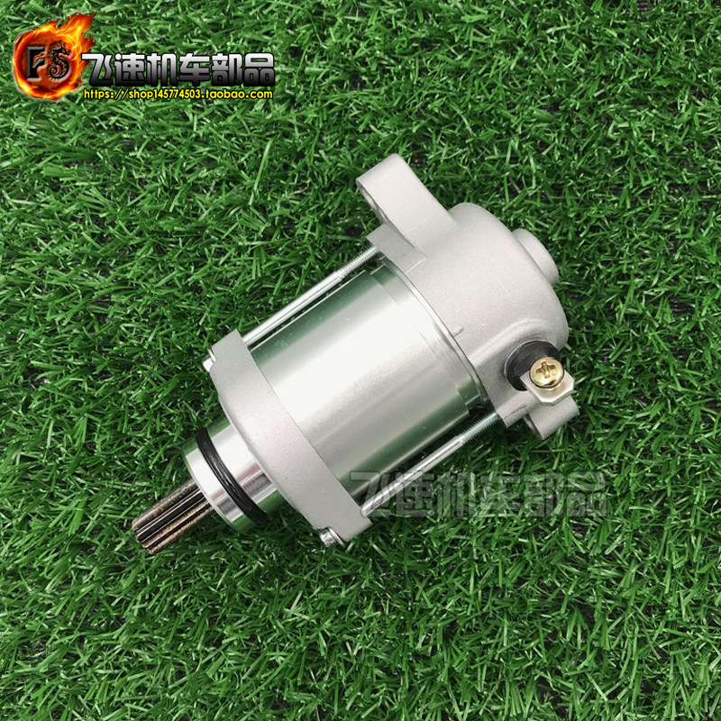 适用Aprilia阿普利亚SXV450 RXV450 SXV550 启动马达起动机发电机